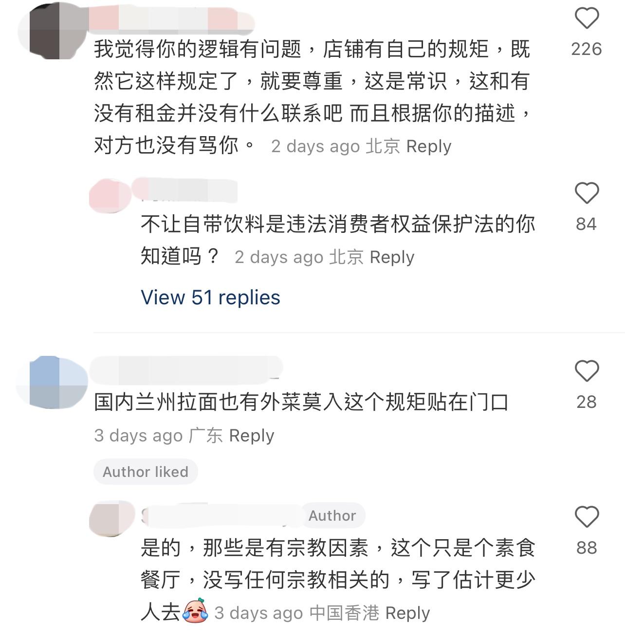 (圖片來源:小紅書)