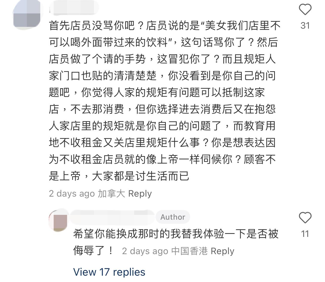 (圖片來源:小紅書)