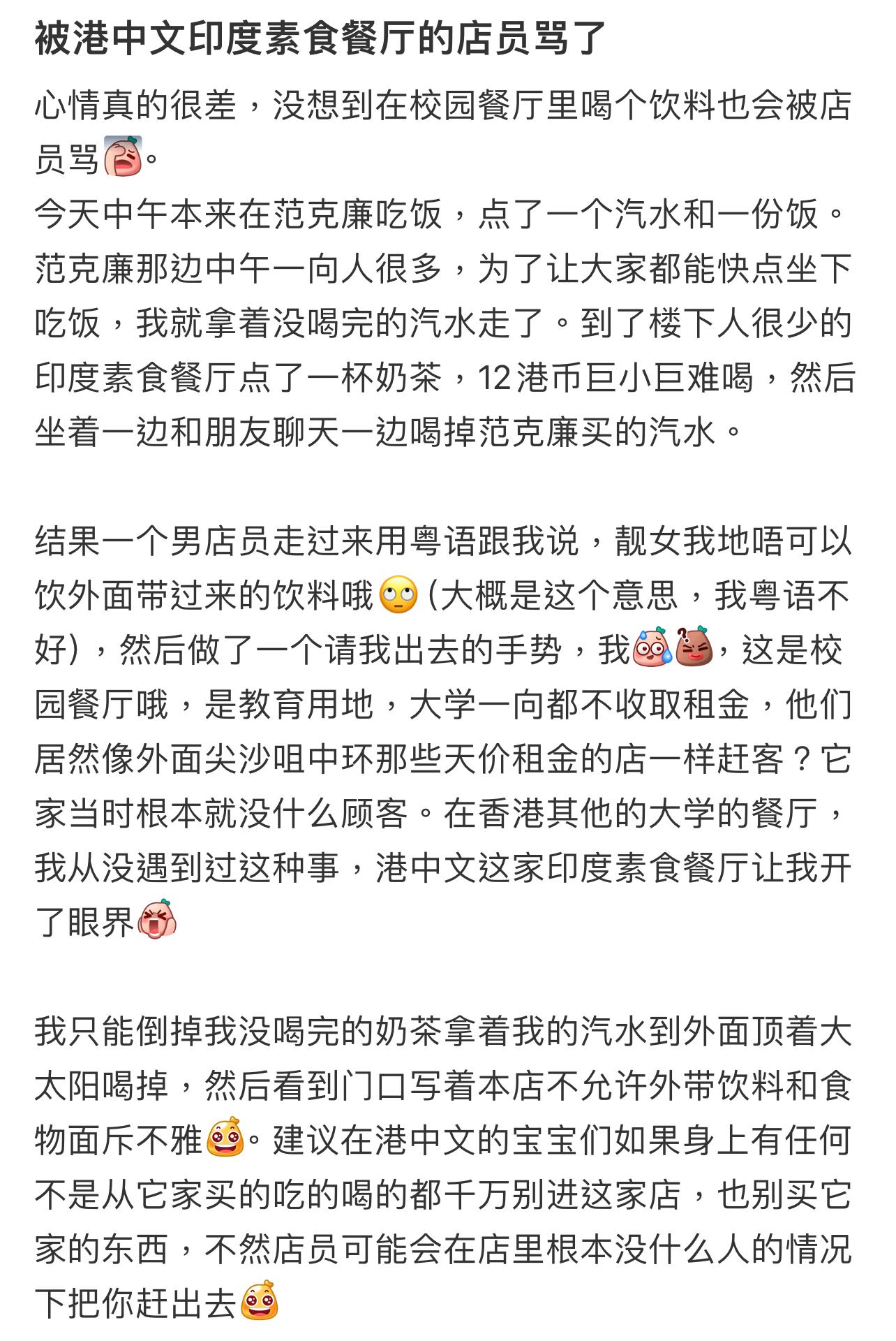 (圖片來源:小紅書)