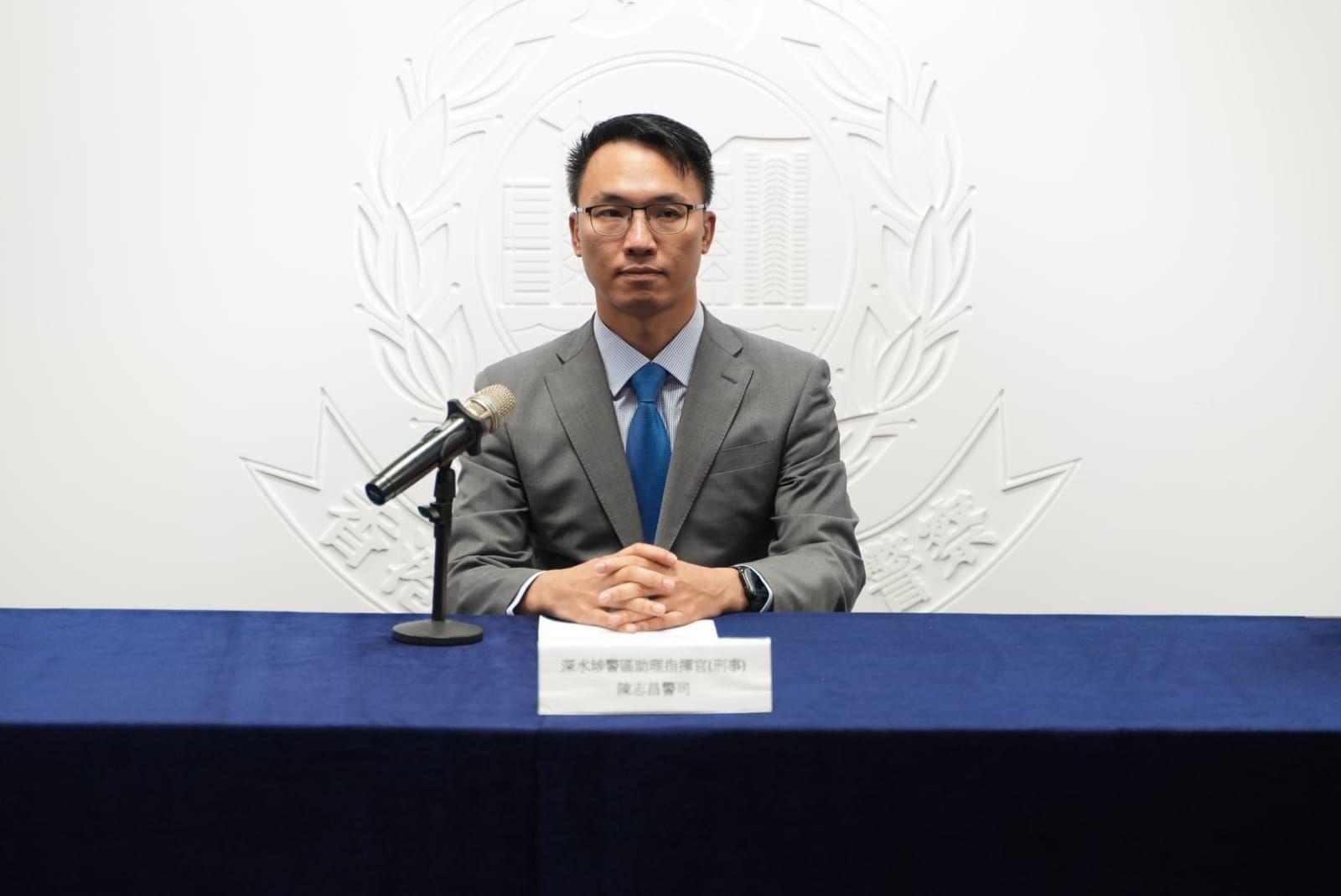 深水埗警區助理指揮官(刑事)警司陳志昌