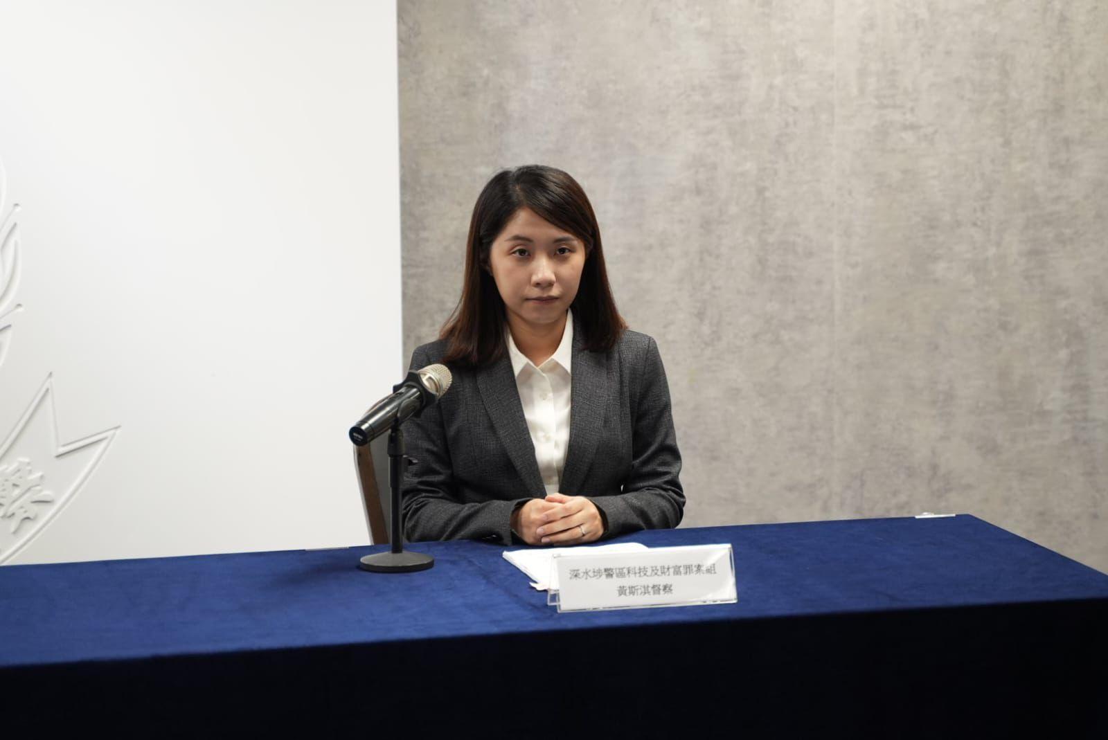 深水埗警區刑事部督察黃斯淇