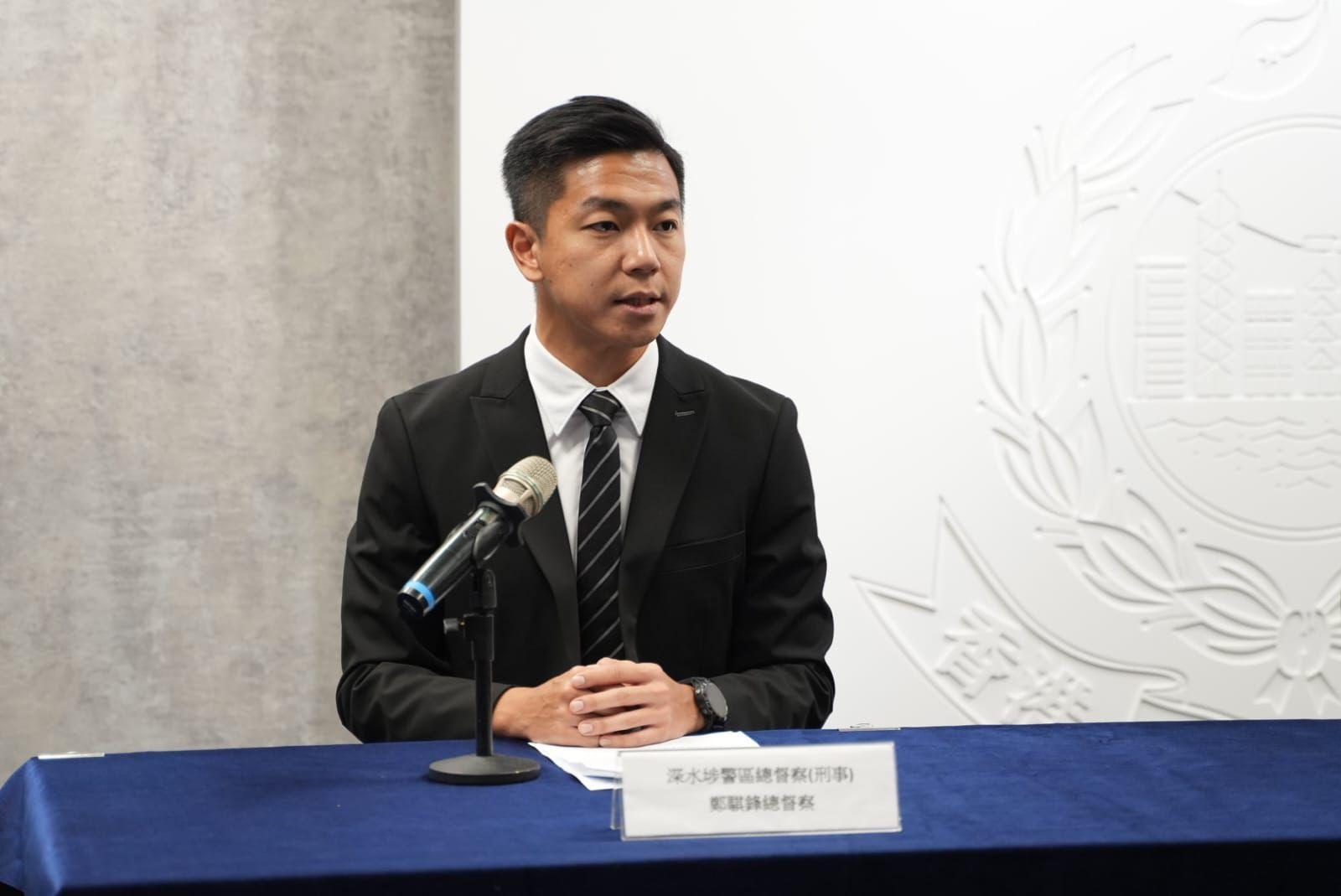 深水埗警區刑事總督察鄭騏鋒