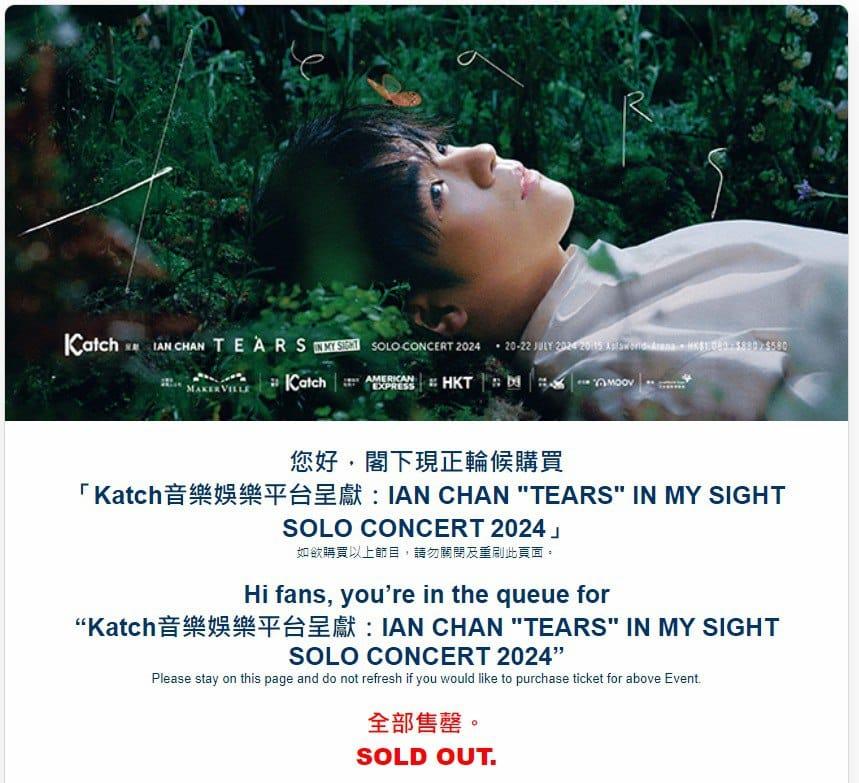 陳卓賢三場個唱門票火速售罄。