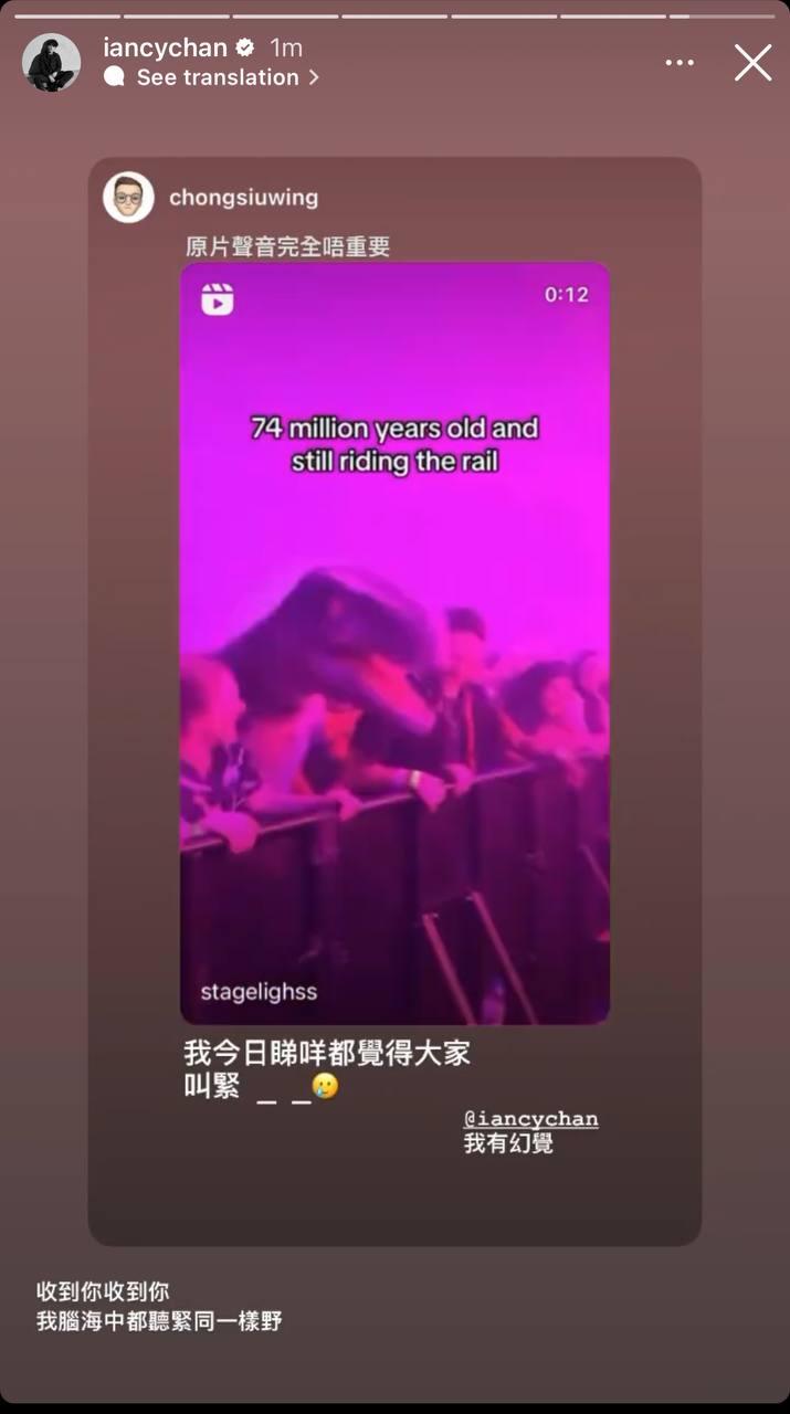 Ian暗示加場有望。