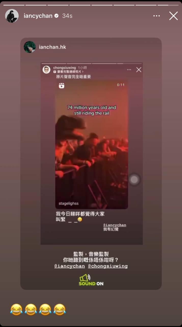 Ian暗示加場有望。