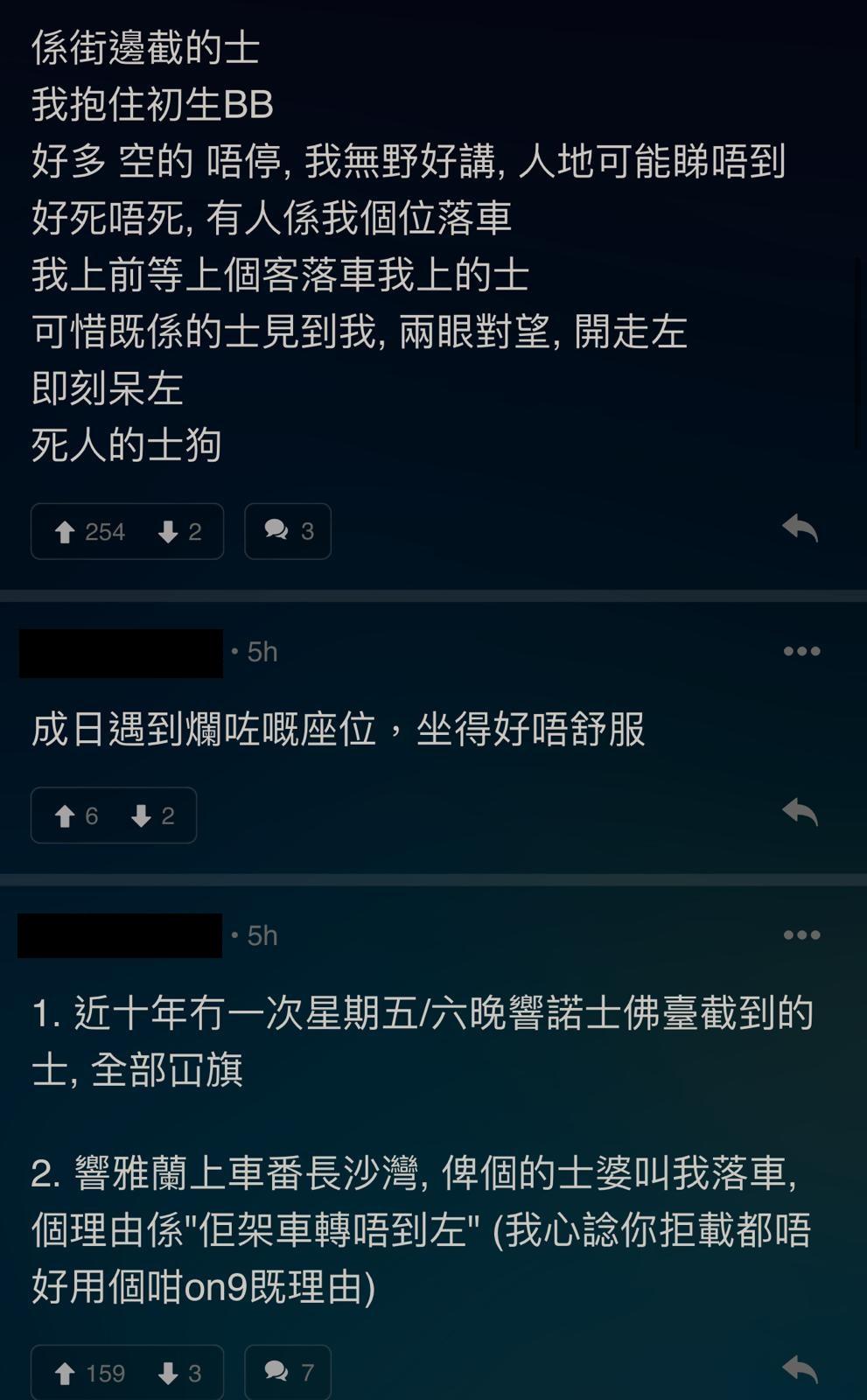 圖片來源:LIHKG討論區