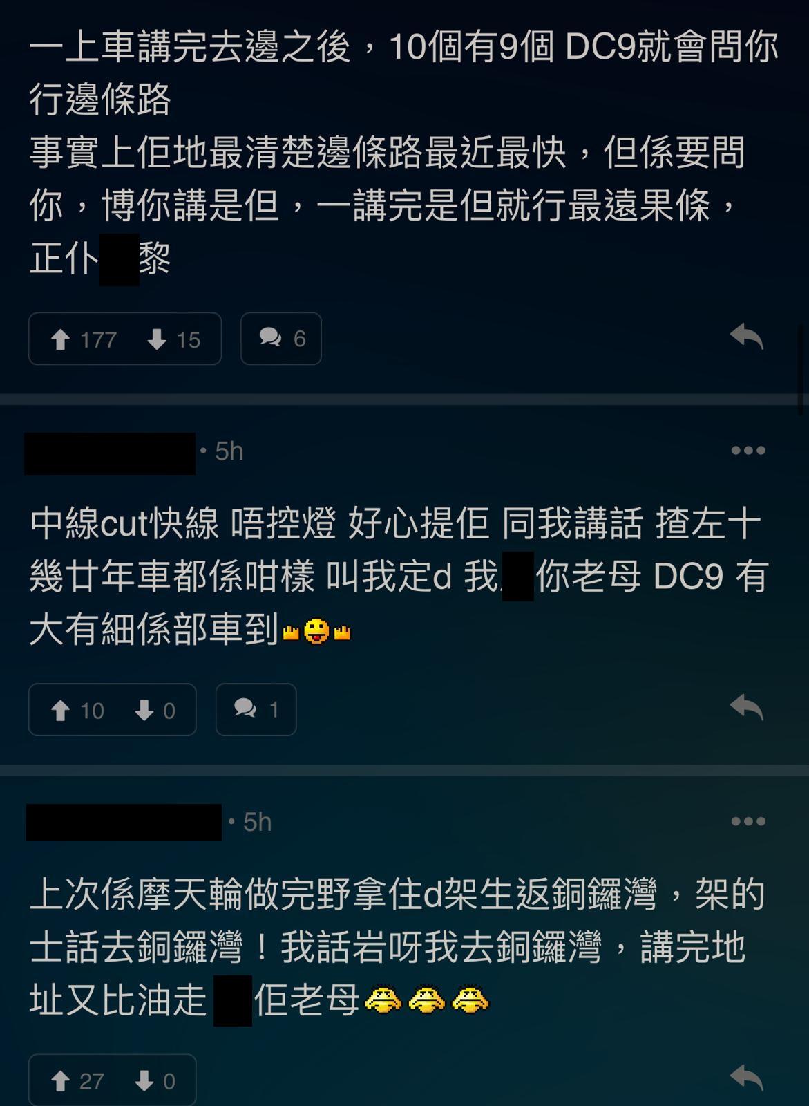 圖片來源:LIHKG討論區