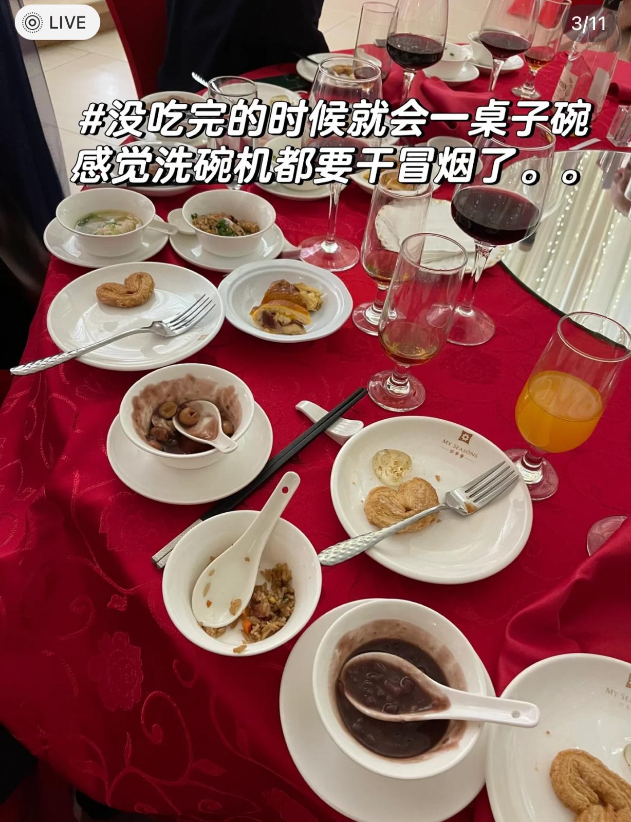 (圖片來源:小紅書)