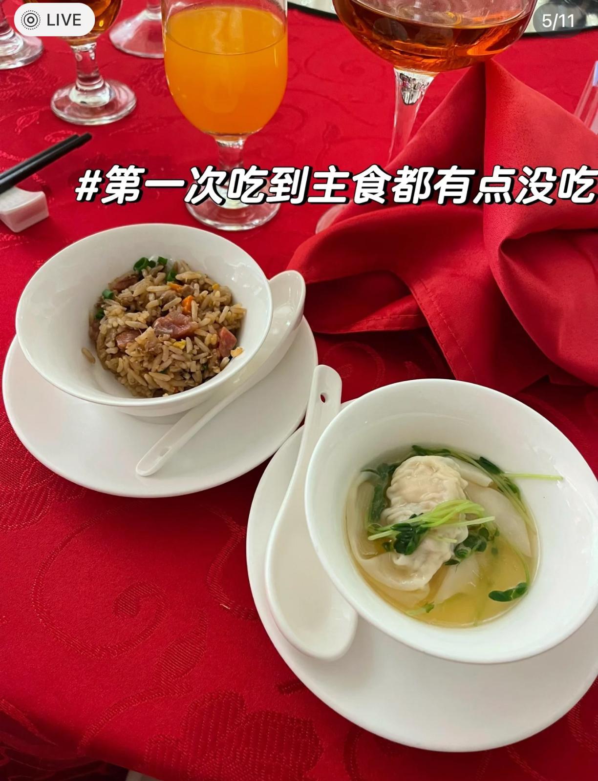 (圖片來源:小紅書)