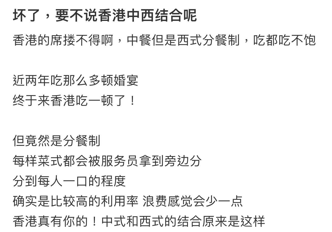 (圖片來源:小紅書)