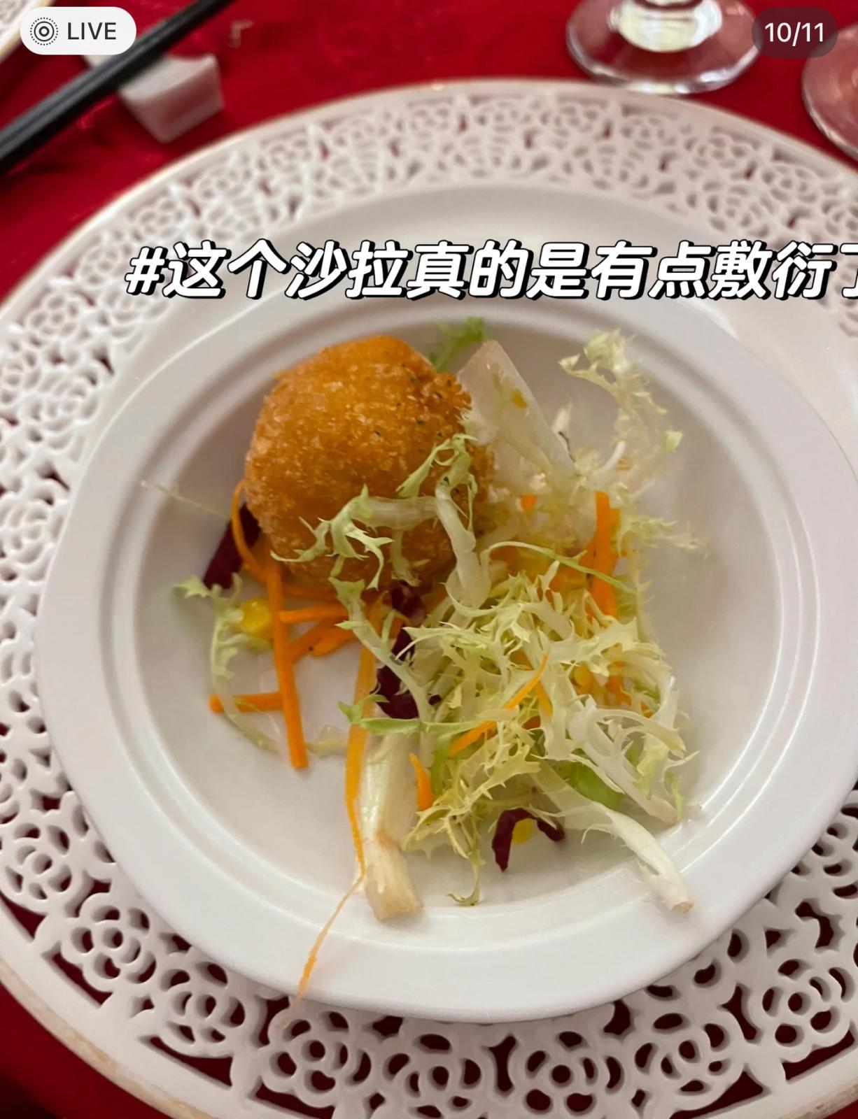 (圖片來源:小紅書)