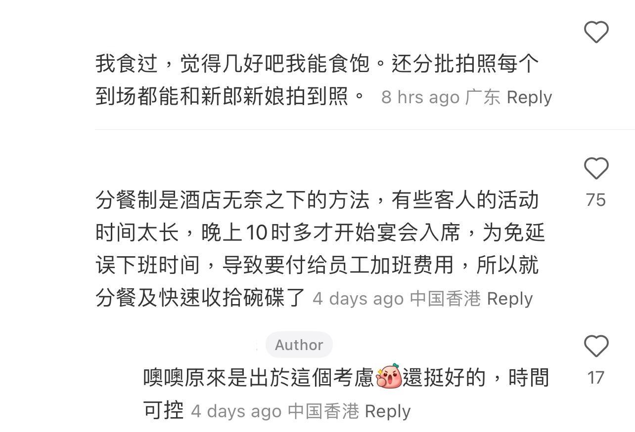 (圖片來源:小紅書)