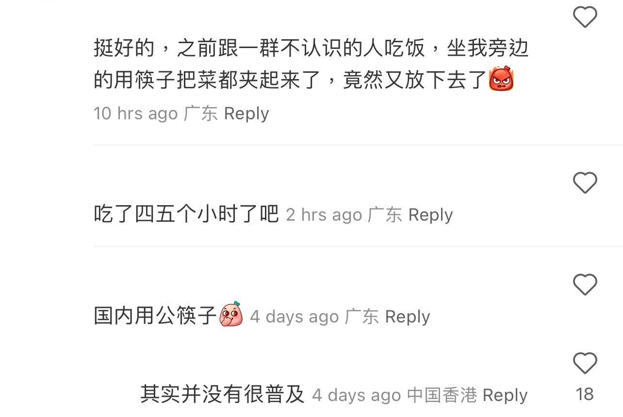 (圖片來源:小紅書)