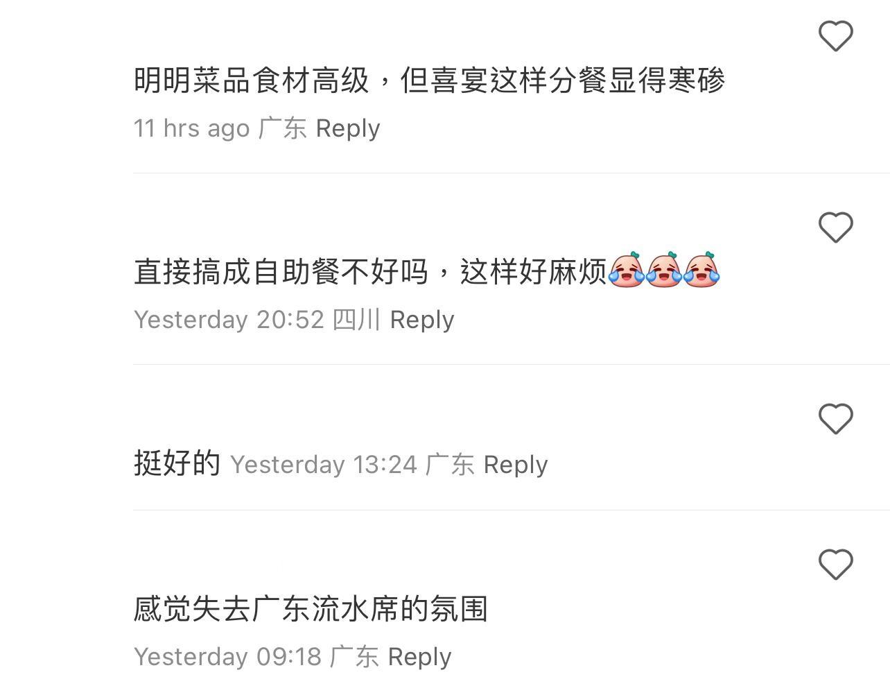 (圖片來源:小紅書)