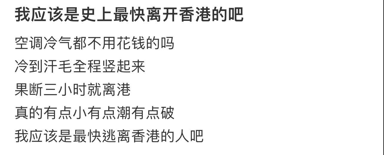 (圖片來源:小紅書)