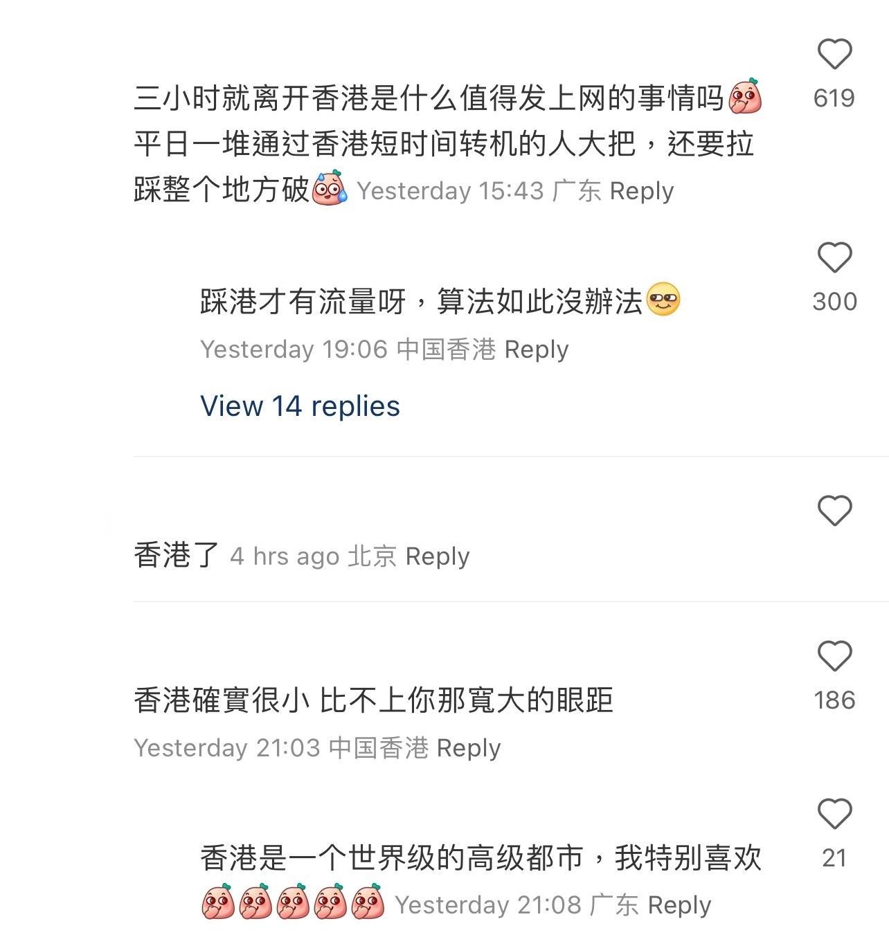 (圖片來源:小紅書)