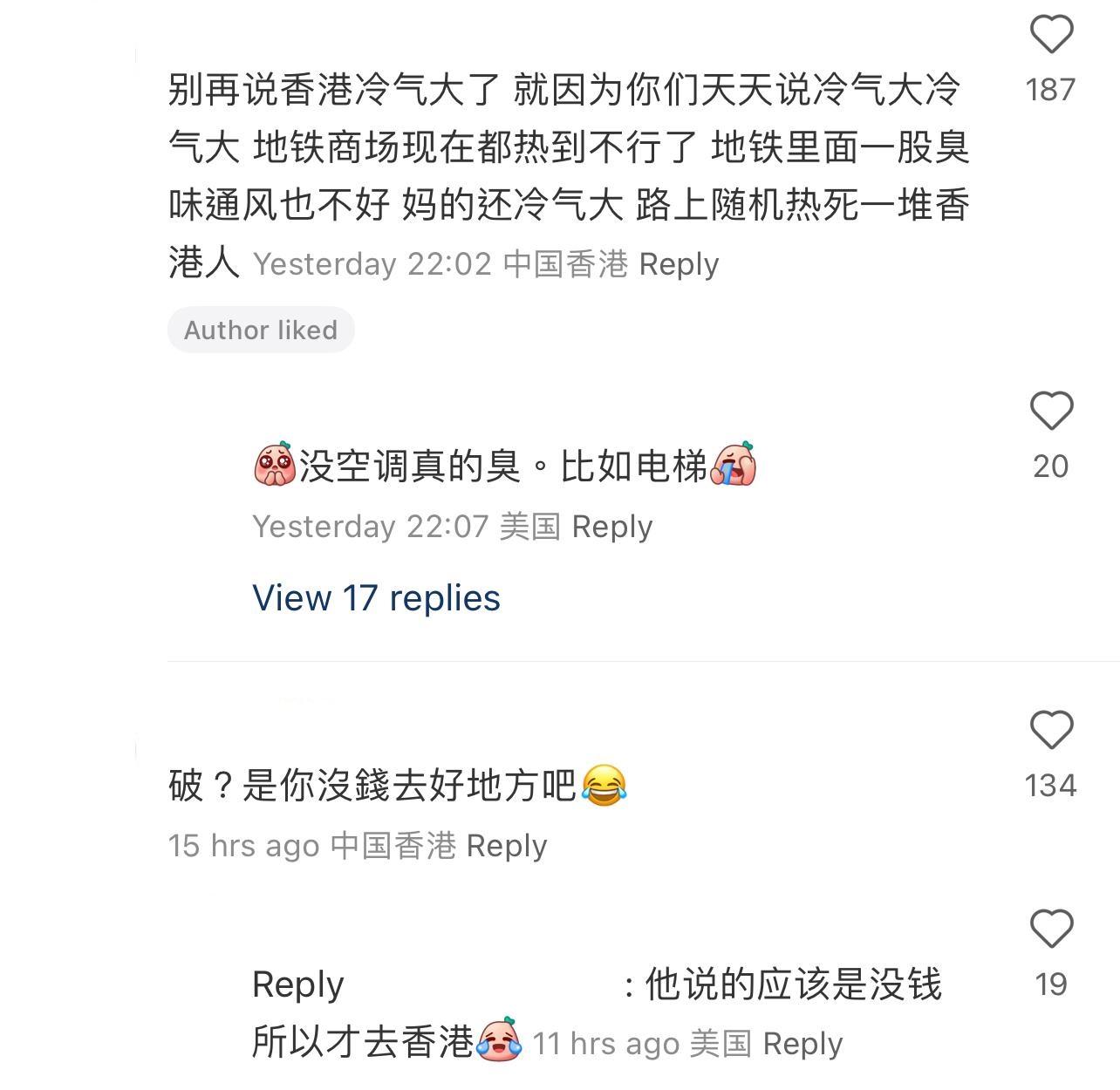 (圖片來源:小紅書)