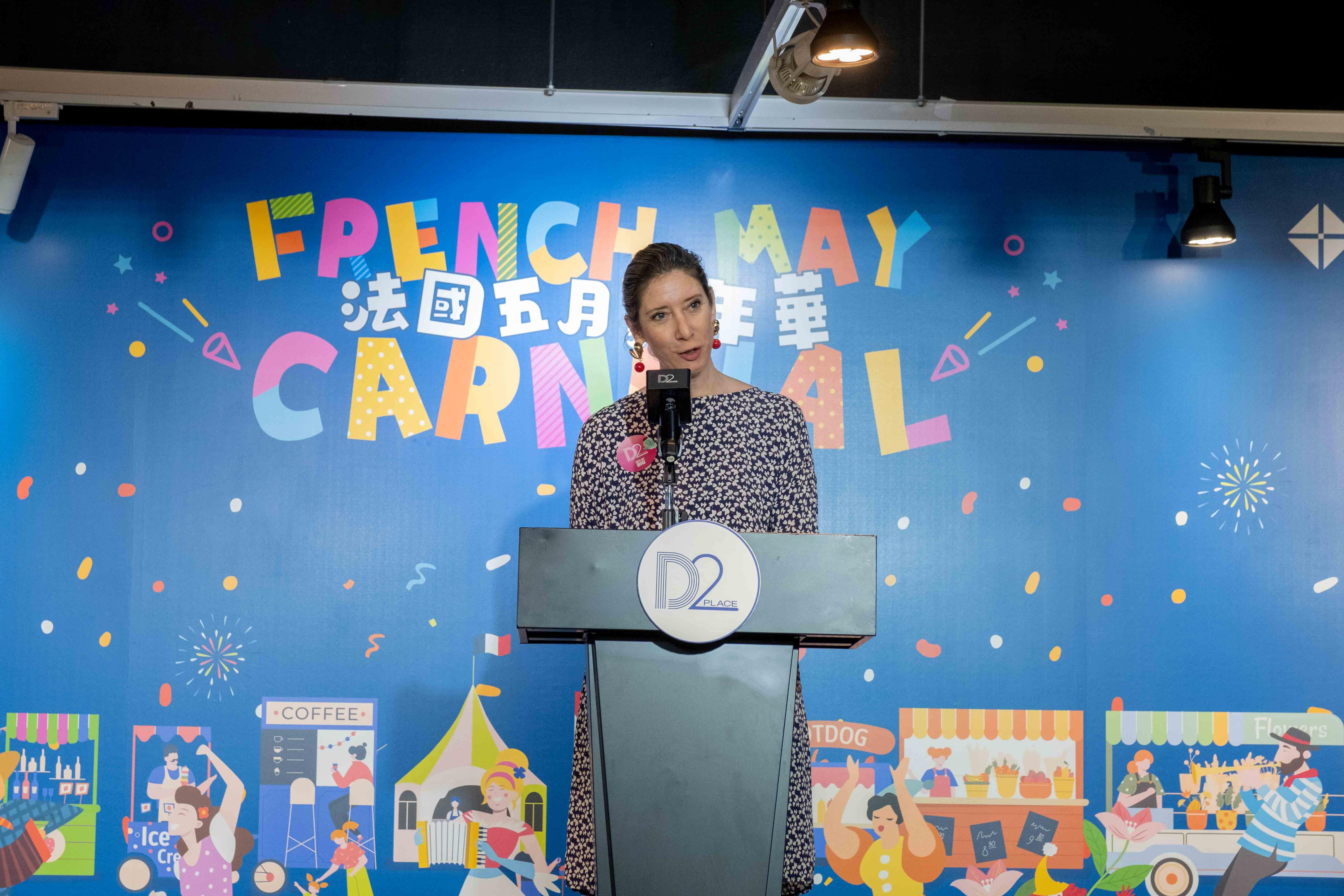 駐香港及澳門法國總領事Christile Drulhe親臨主持開幕禮。