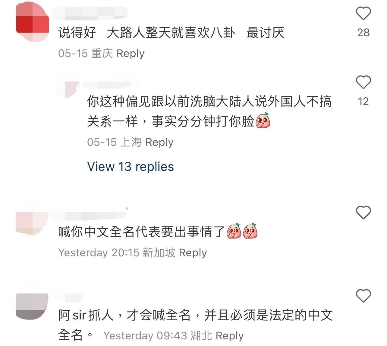 圖片來源:小紅書