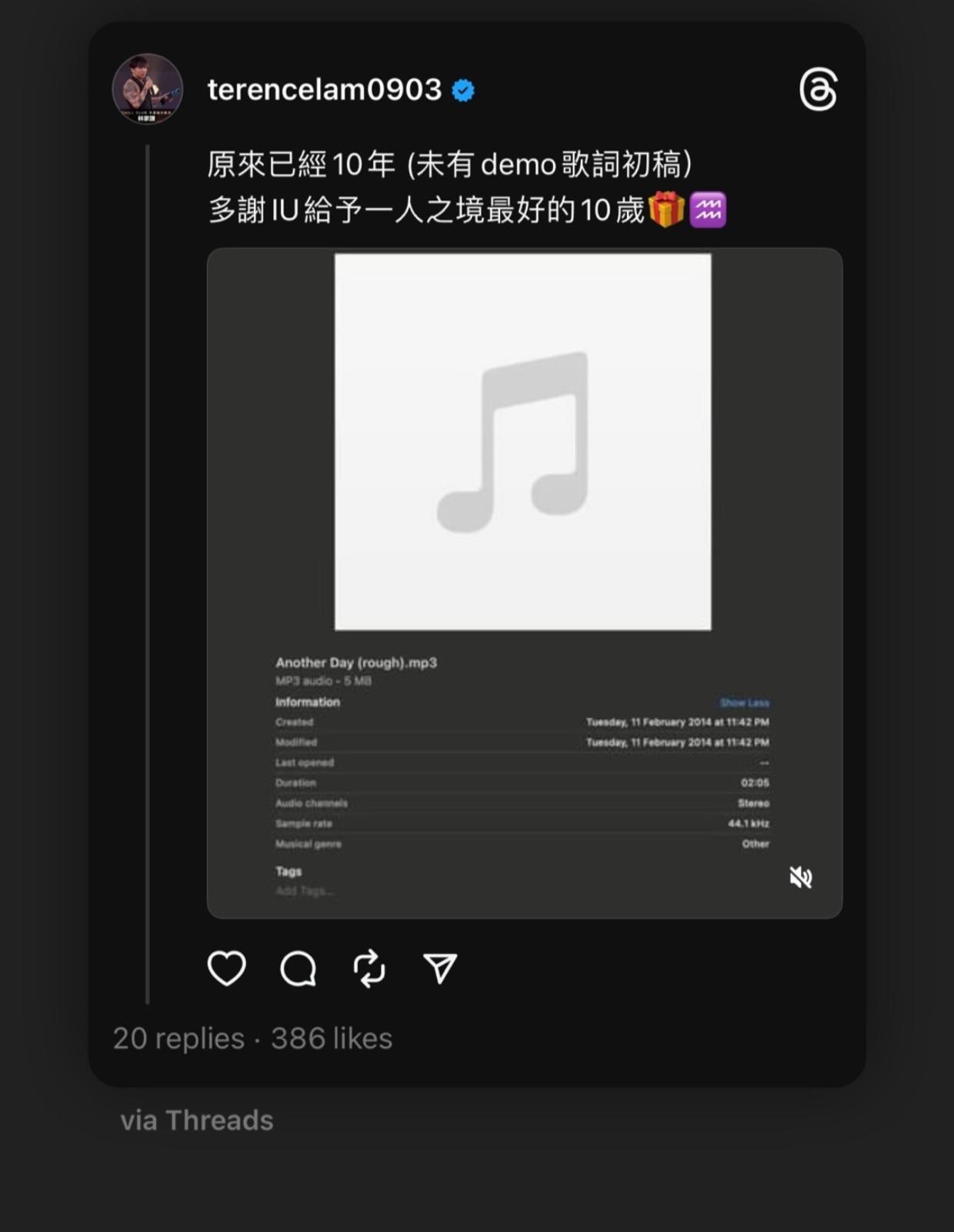 林家謙感謝IU送來《一人之境》10歲禮物。