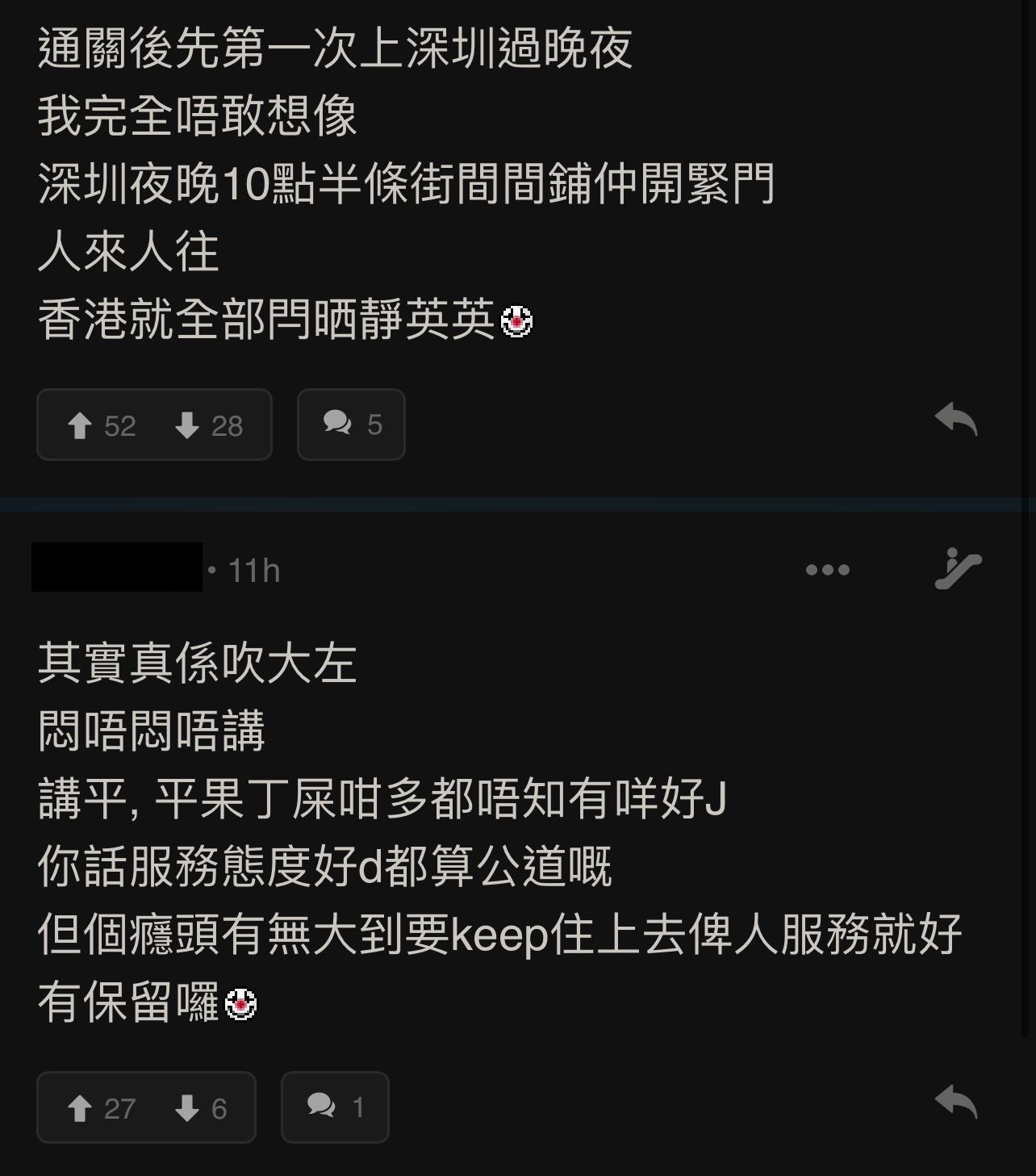 圖片來源:LIHKG討論區