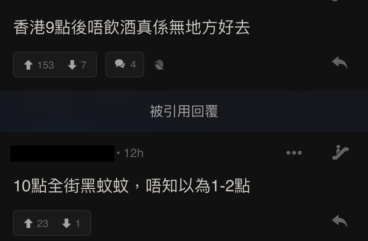 圖片來源:LIHKG討論區