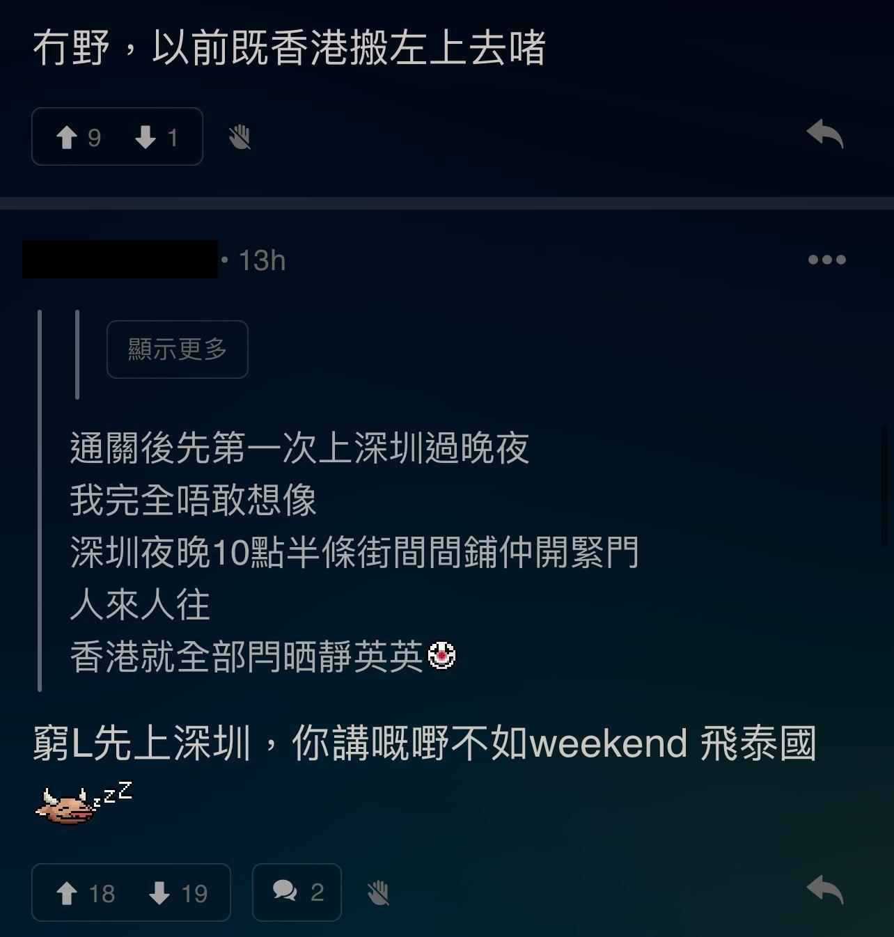 圖片來源:LIHKG討論區