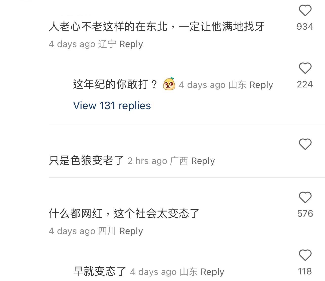 圖片來源:小紅書