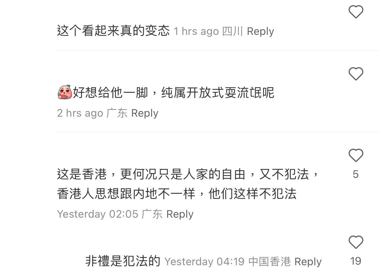 圖片來源:小紅書