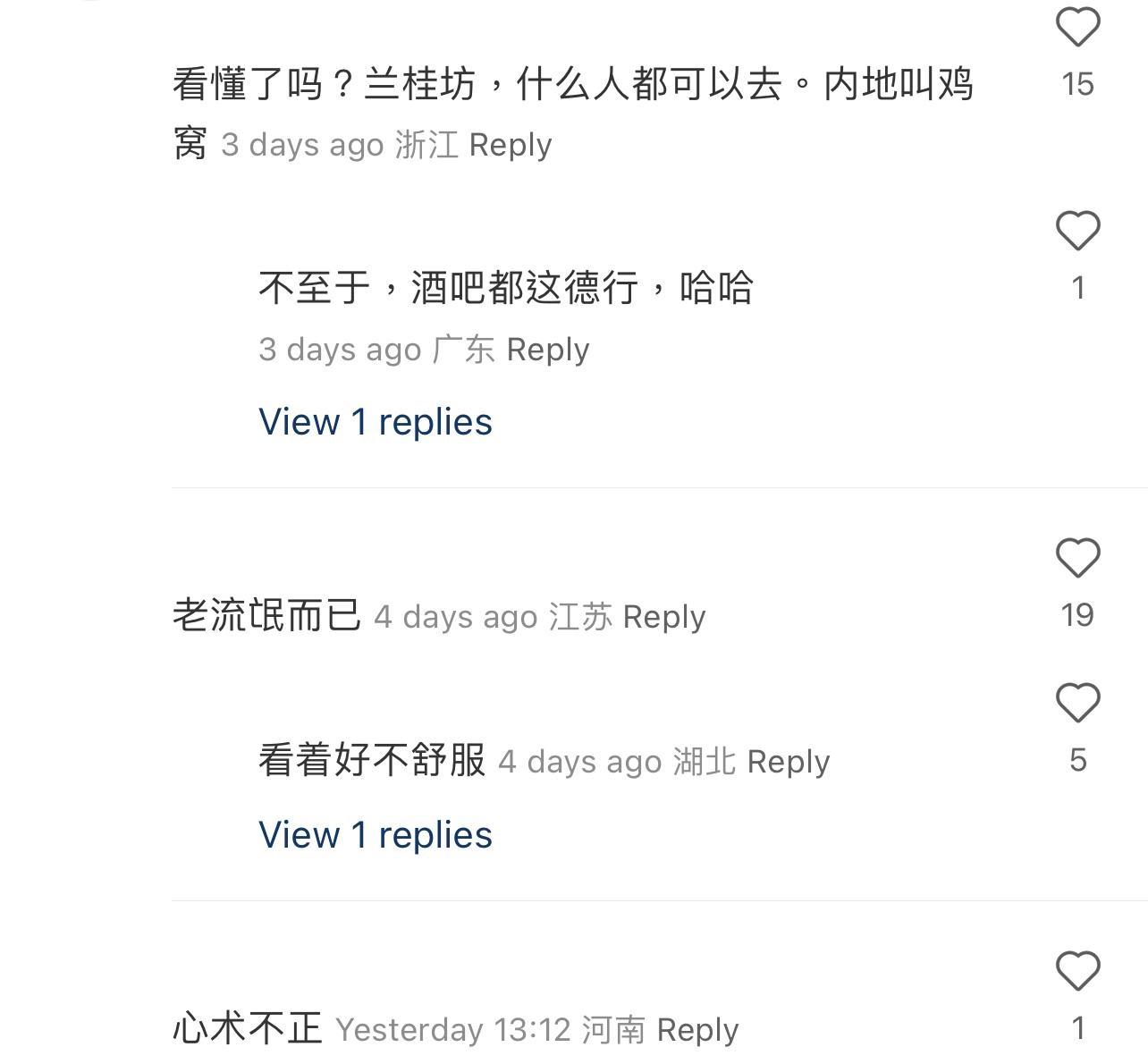 圖片來源:小紅書