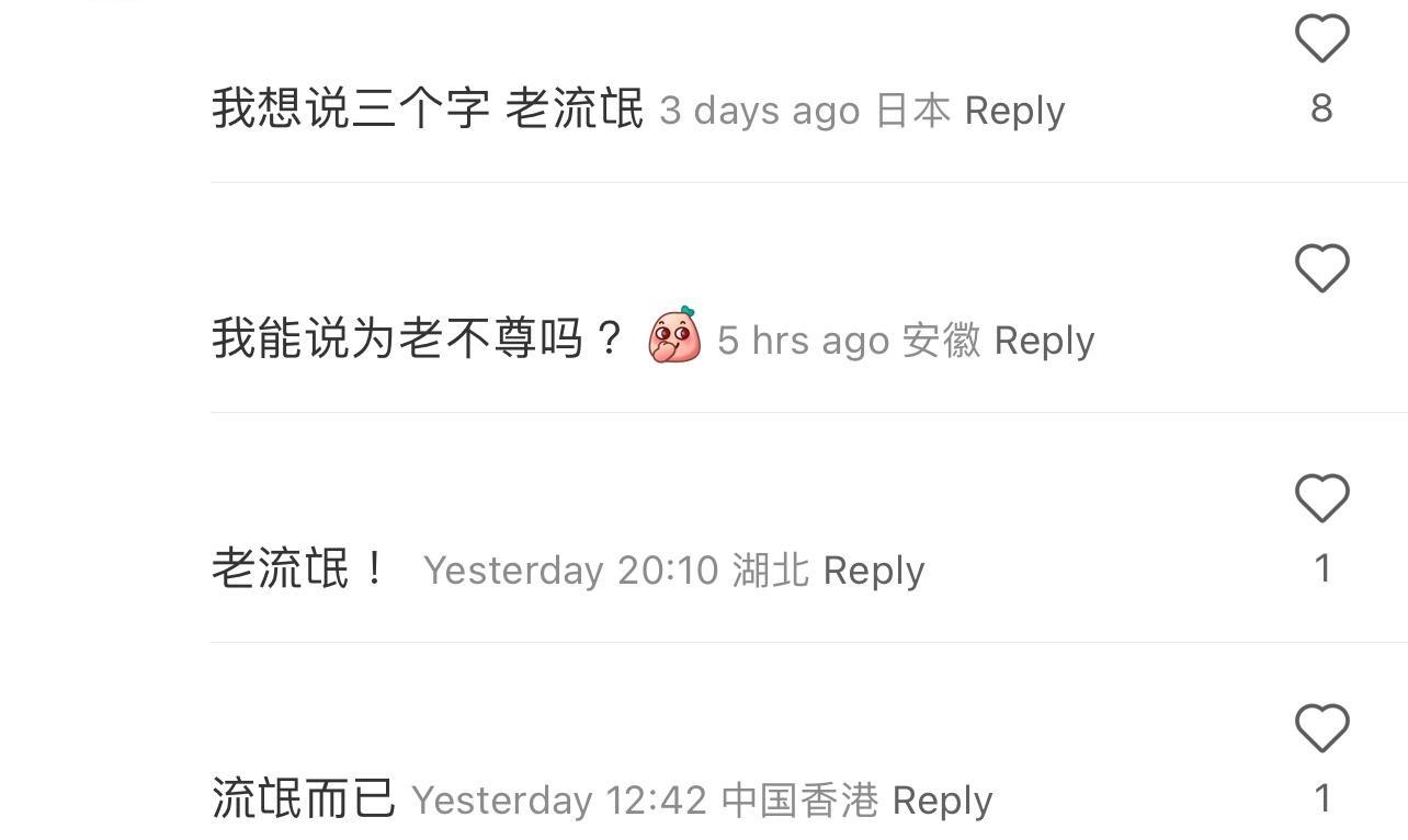 圖片來源:小紅書