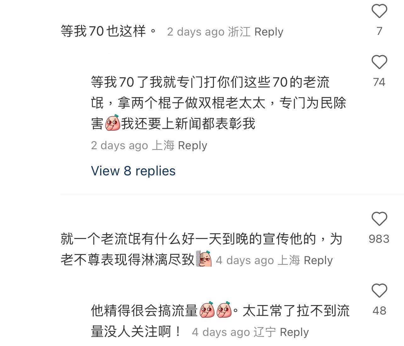 圖片來源:小紅書