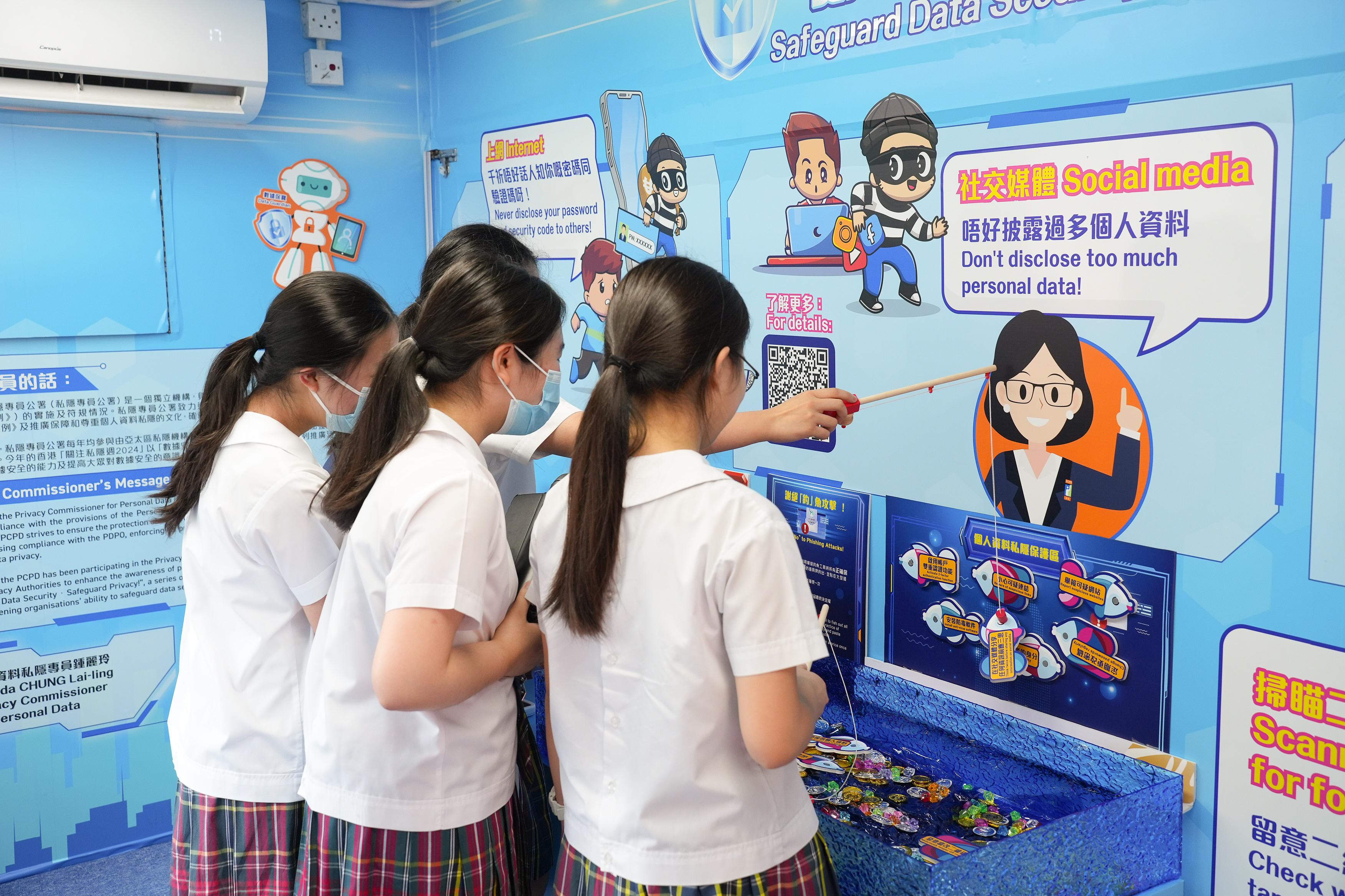 私隱專員公署舉行關注私隱周 推出數據安全吉祥物「數據保寶」