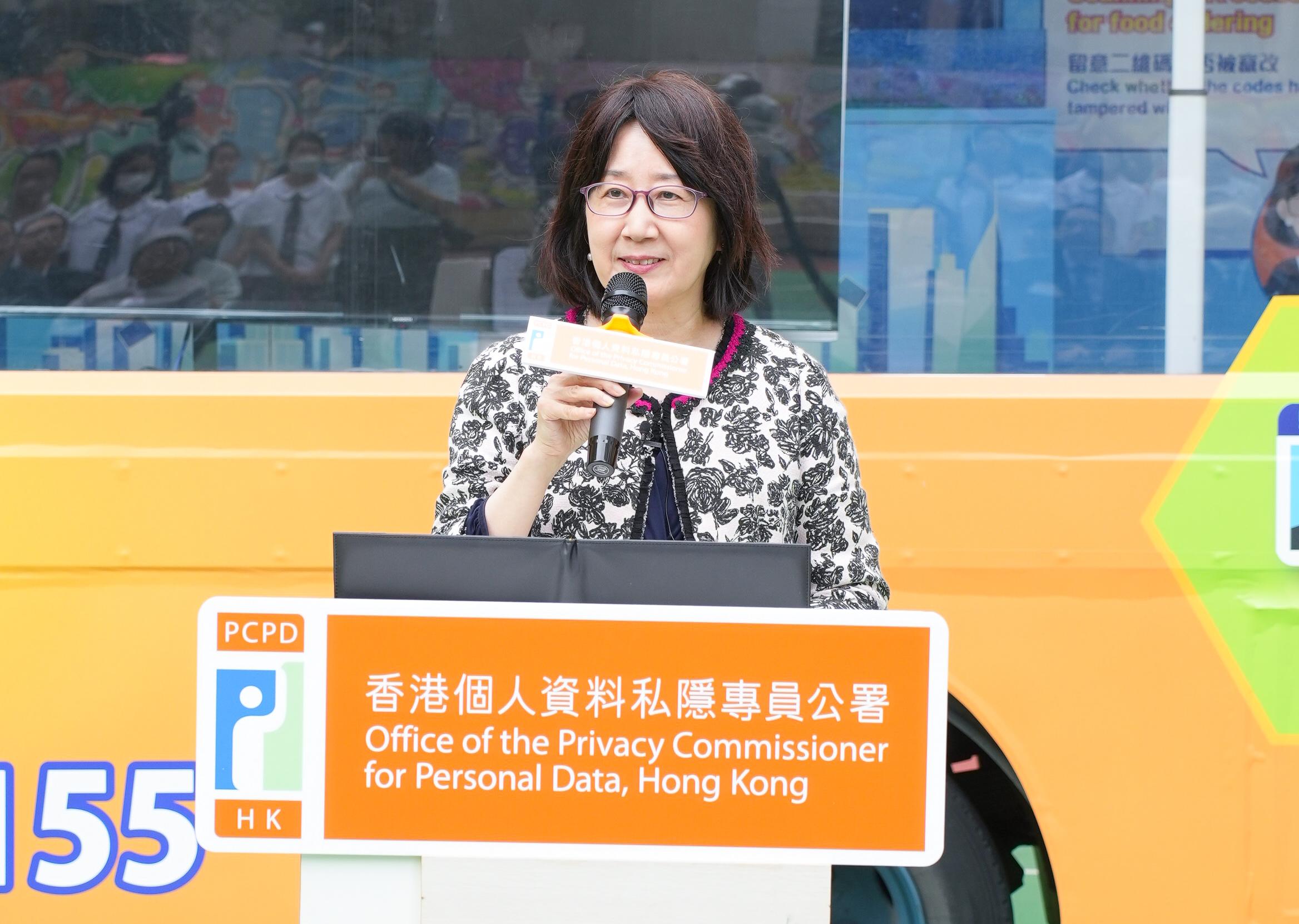 私隱專員公署舉行關注私隱周 推出數據安全吉祥物「數據保寶」