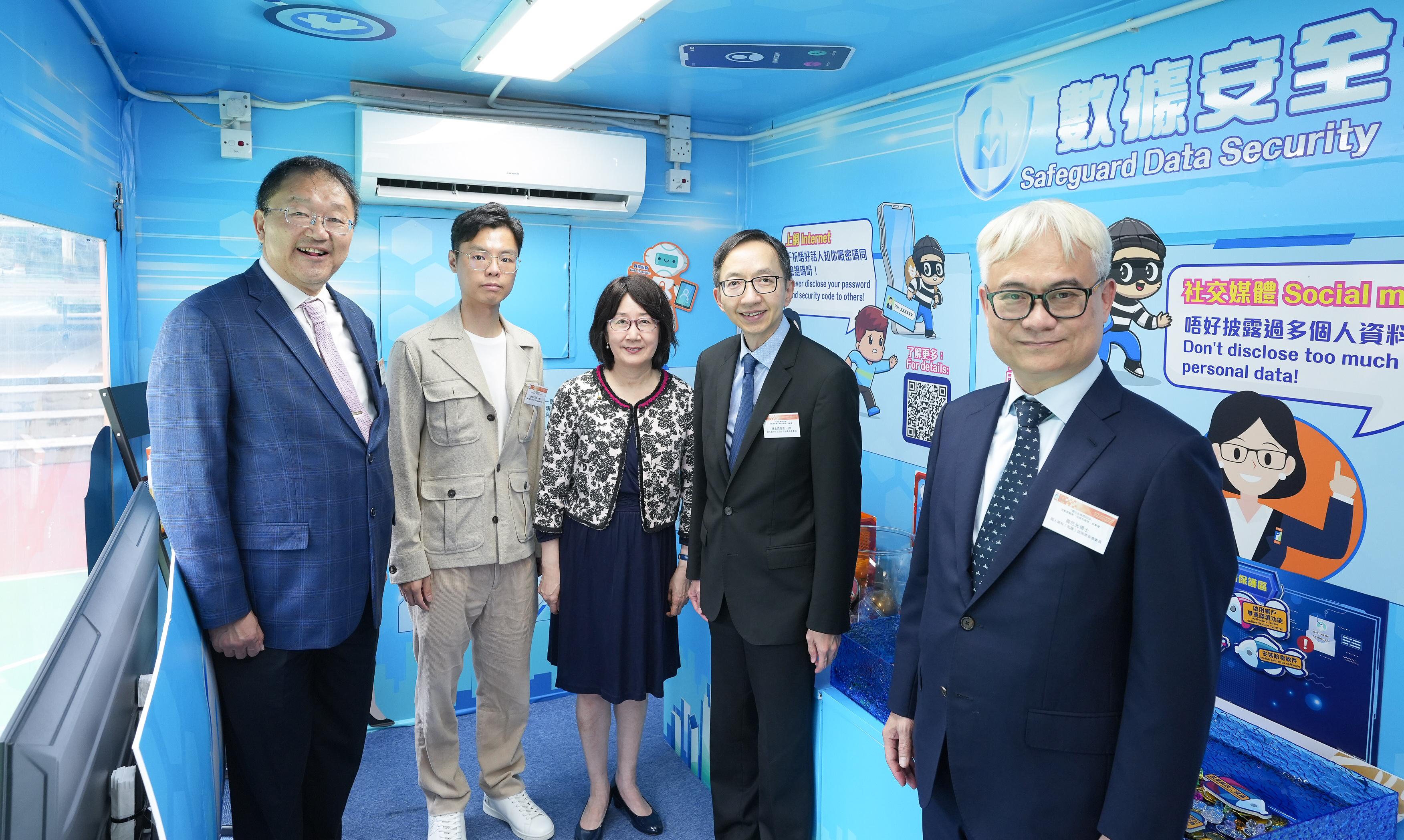 私隱專員公署舉行關注私隱周 推出數據安全吉祥物「數據保寶」