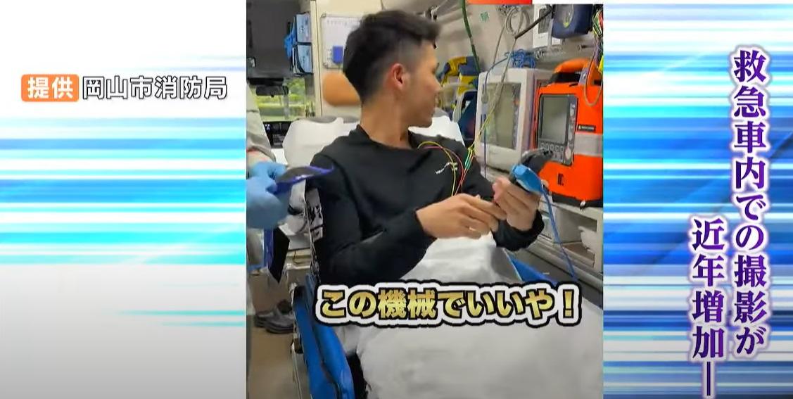 岡山消防局隊員做救護車打卡案件重演。(互聯網)