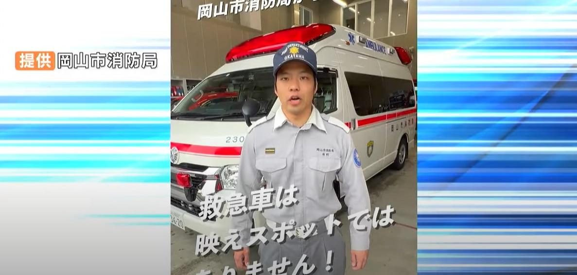 岡山消防局隊員拍片宣傳。(互聯網)