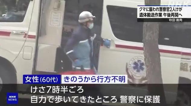 救護員到場。(互聯網)