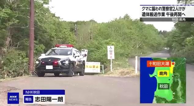 警方豎立禁止入山告示牌,有警車停駐現場。(互聯網)