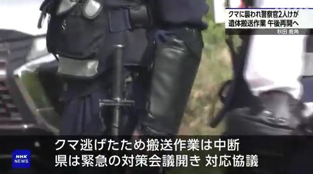 警員配備武器和防護裝備。(互聯網)