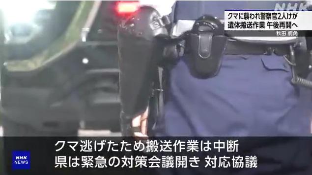 警員配備武器和防護裝備。(互聯網)