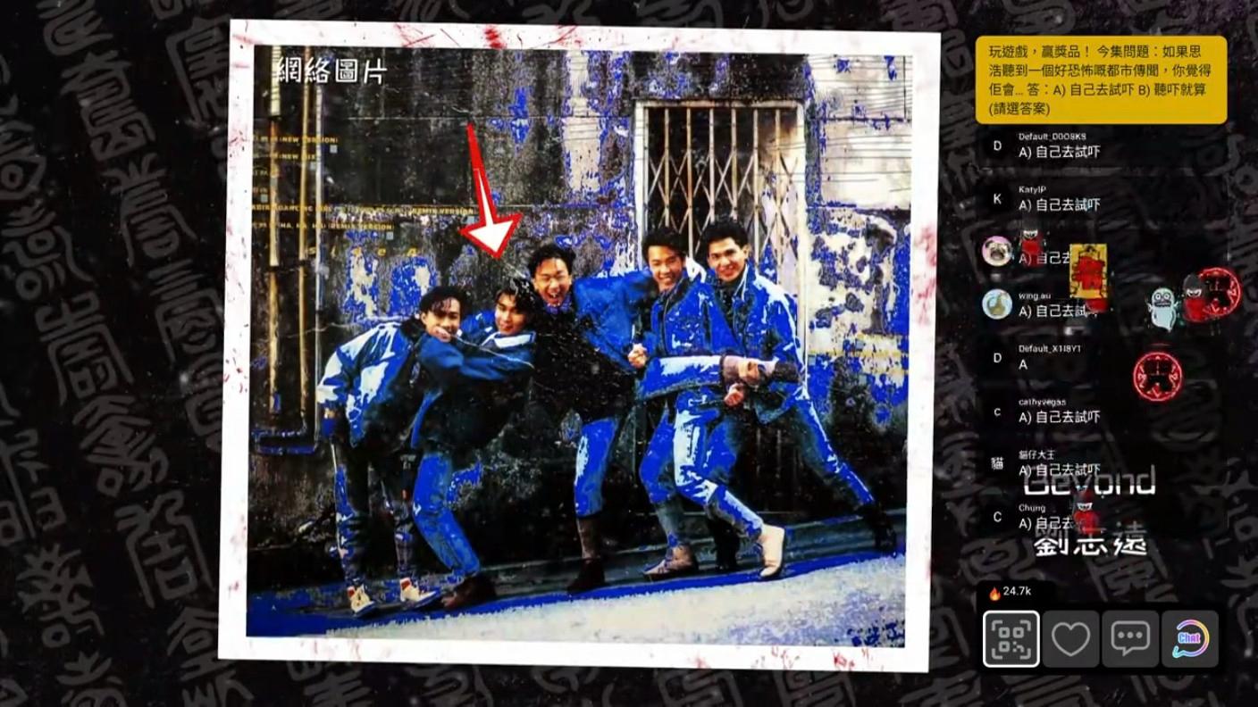 Beyond一位前成員劉志遠是嘉利大廈火災生還者之一。