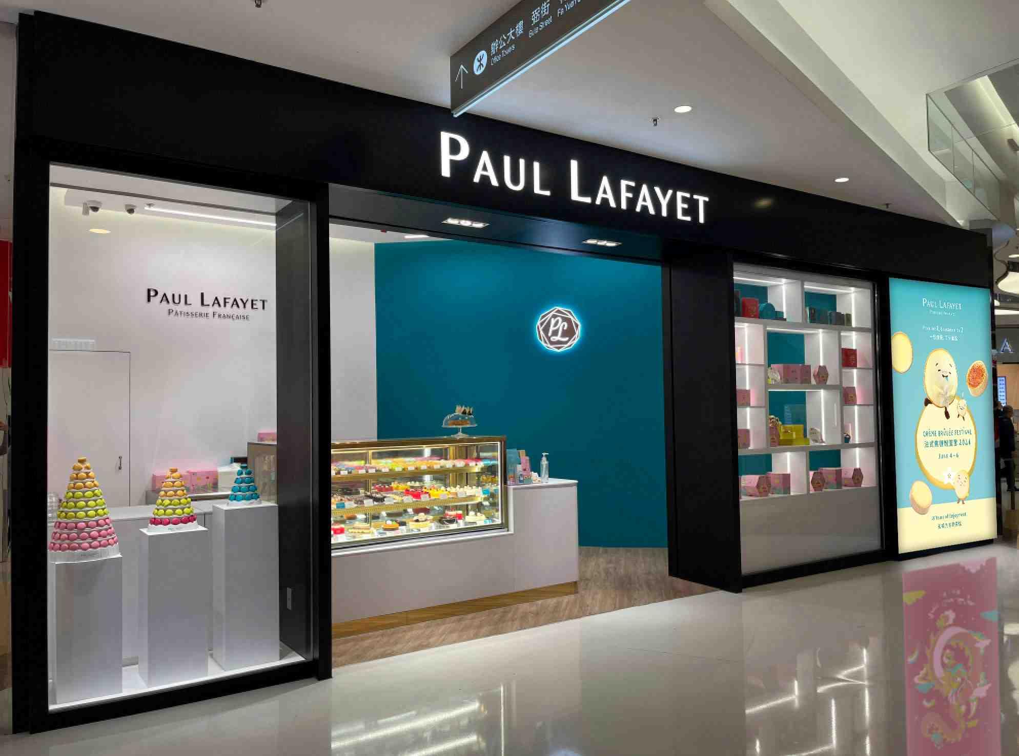 Paul Lafayet 法式焦糖燉蛋節 2024