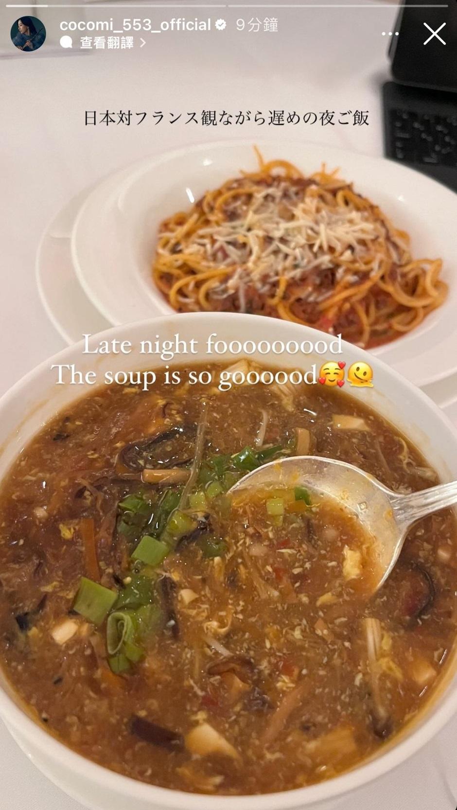 心美完騷後食碗仔翅配意粉醫肚。