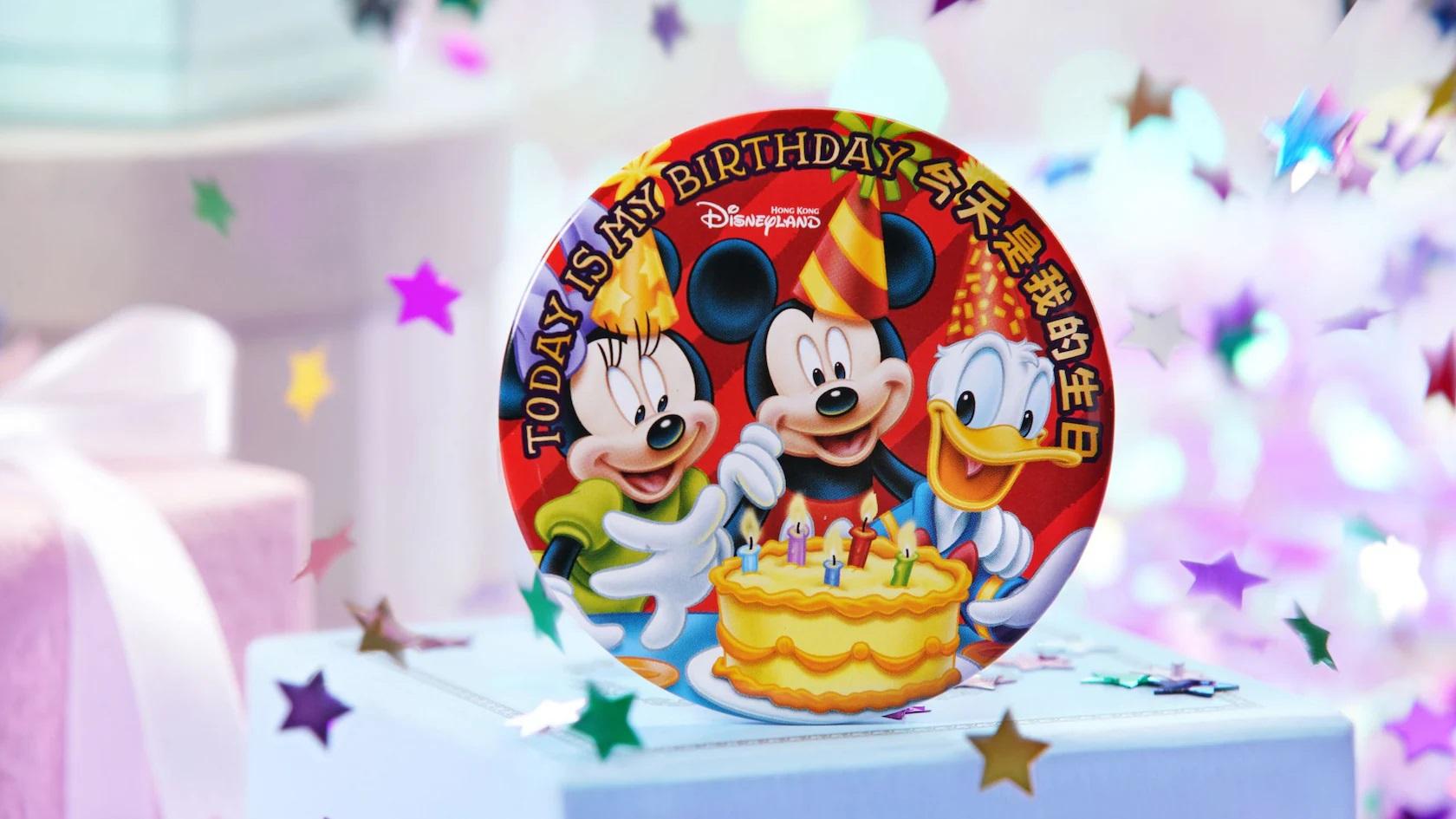 香港迪士尼樂園生日禮遇