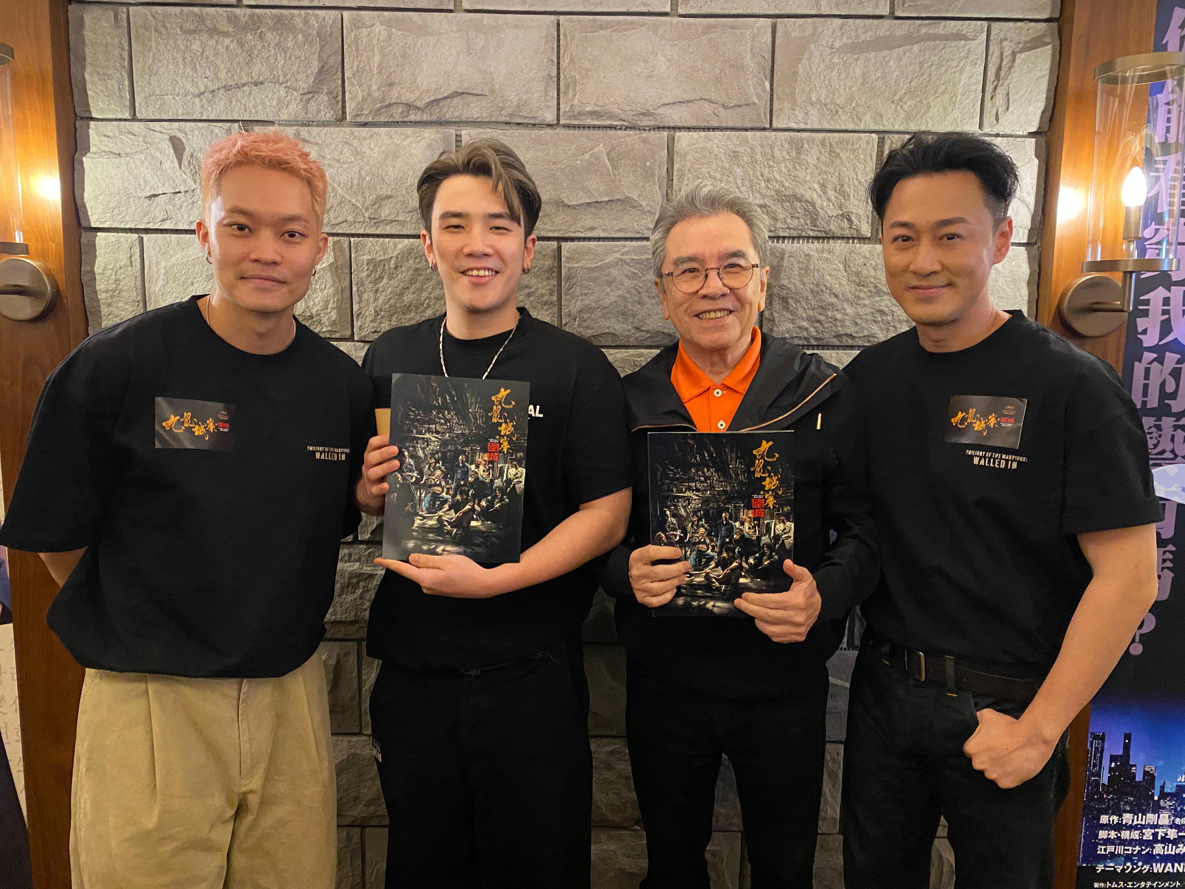 姜大衛與兒子姜卓文亦父子檔捧場支持。