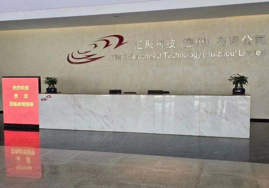 筆者近日亦重新參與上市公司的反向路演 (即「睇廠」),遠赴惠州參觀匯聚科技 (1729.HK) 的生產設施。