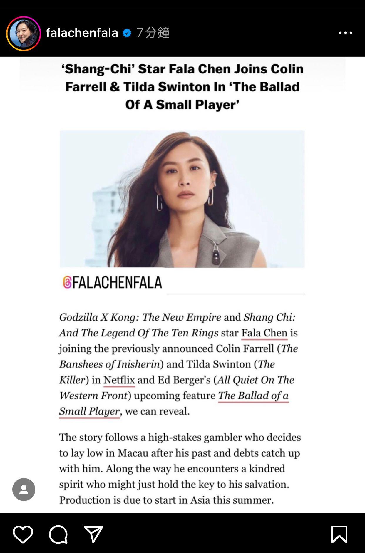 陳法拉今日亦在IG公布接拍Netflix電影《The Ballad of a Small Player》之消息。