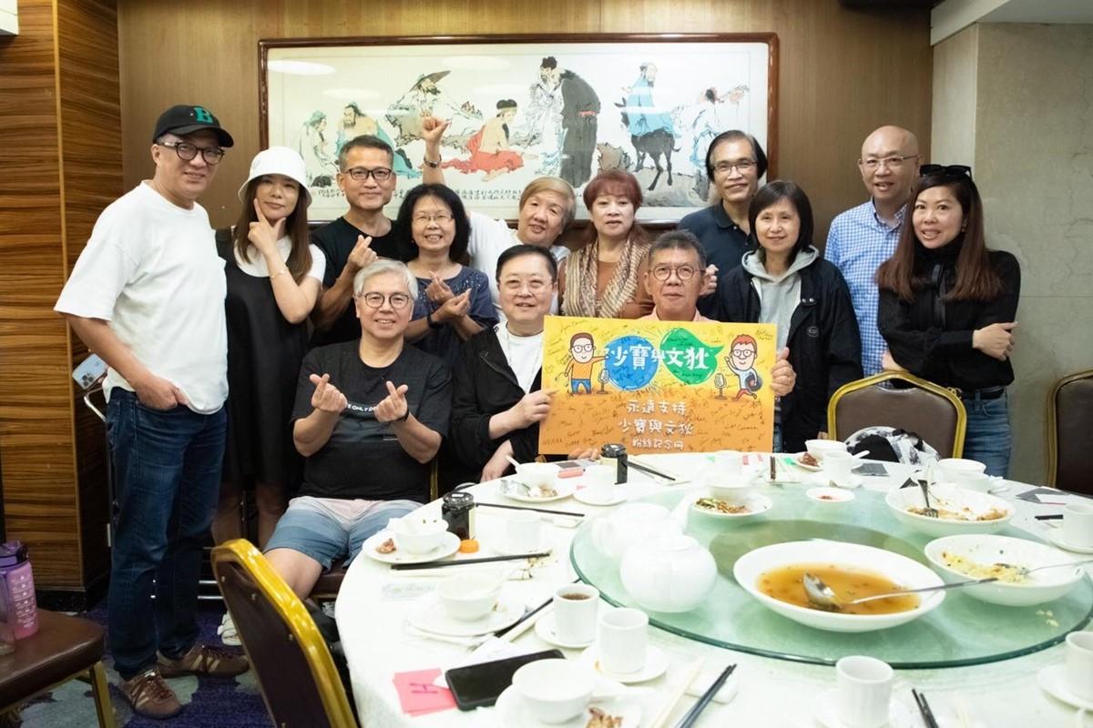 《少寶與文狄》上月才舉辦聽眾聚會。(陳少寶FB)