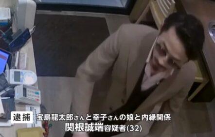 疑兇的關根誠端據報是死者女兒的同居男友。(網上圖片)